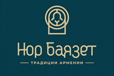 Ресторан Нор-Баязет
