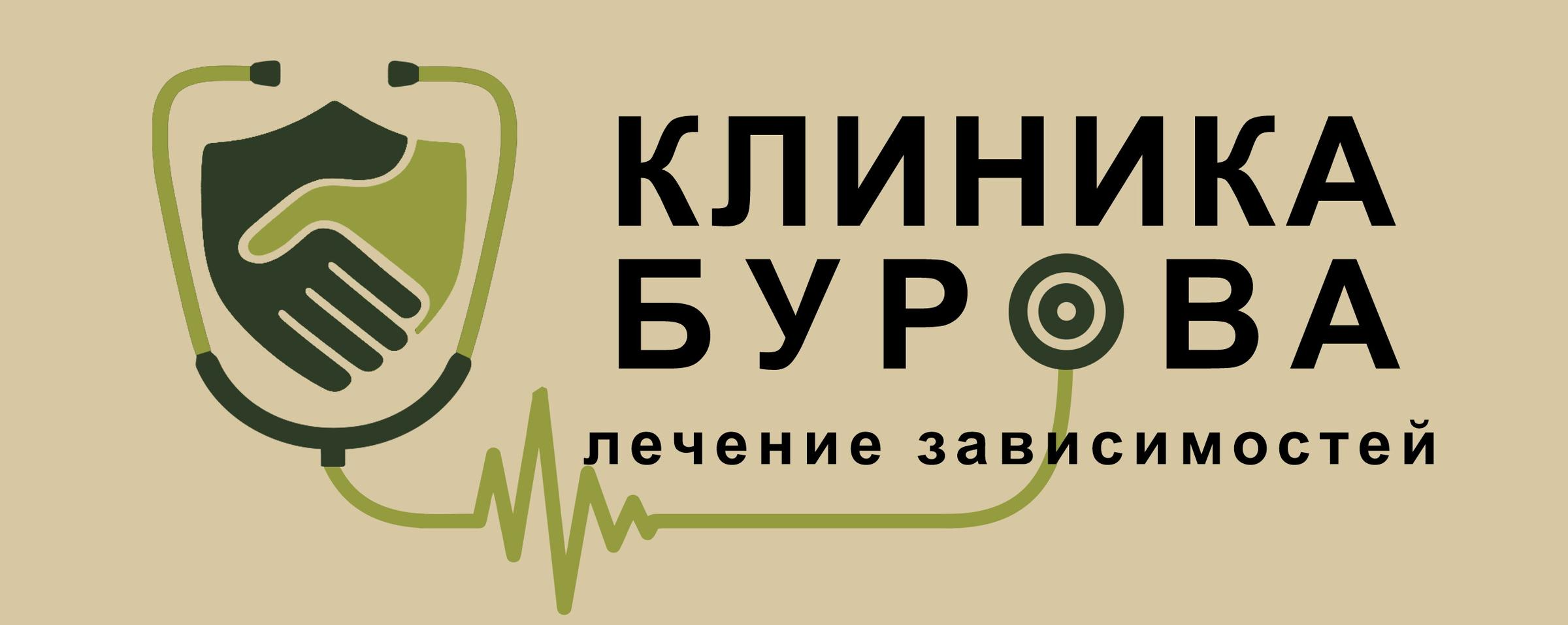Центр лечения зависимостей РусШаг