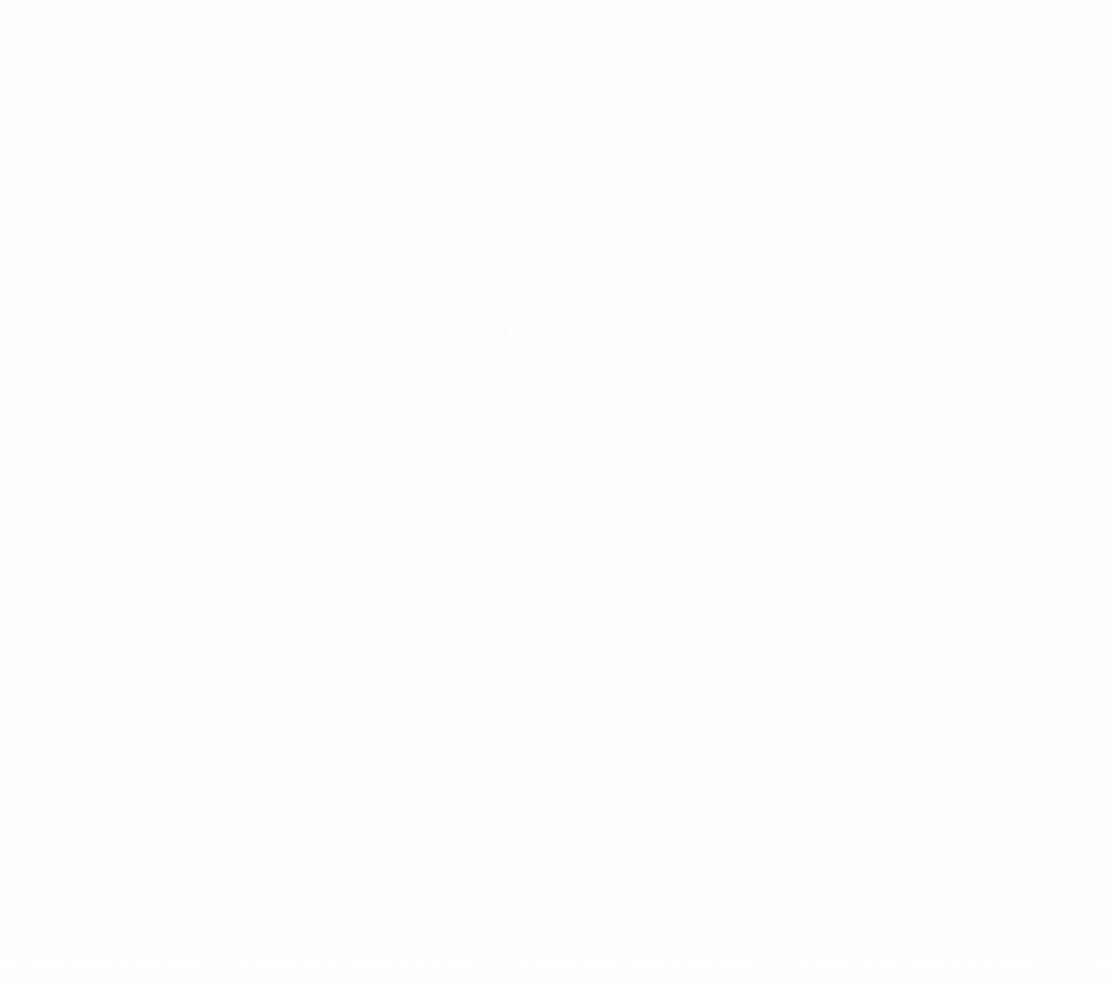 Бар Гадкий Койот на улице Большая Дмитровка