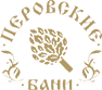 Петровские бани на Новоколомяжском проспекте