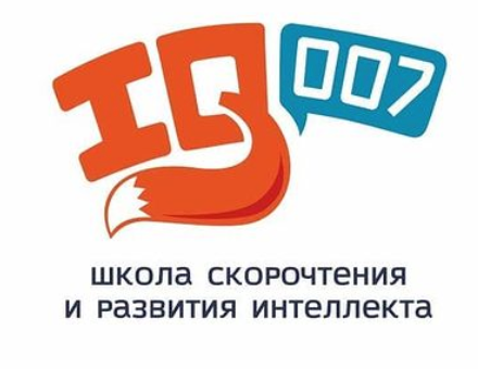 Школа скорочтения, каллиграфии и ментальной арифметики IQ007 на Тверском проспекте