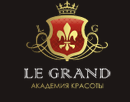 Академия красоты Le Grand