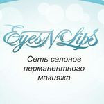 Салон перманентного макияжа Eyes-n-lips на Серпуховской