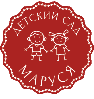 Детский сад Маруся 