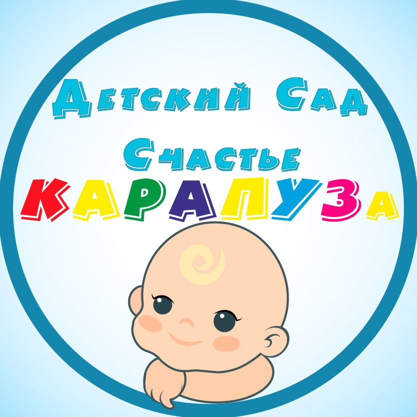 Частный детский сад Счастье КАРАПУЗа на улице Дзержинского