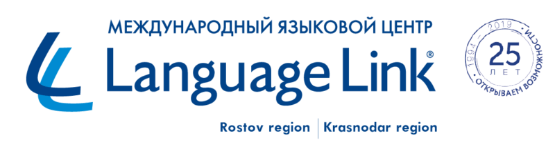 Международный языковой центр Language Link на улице Еременко