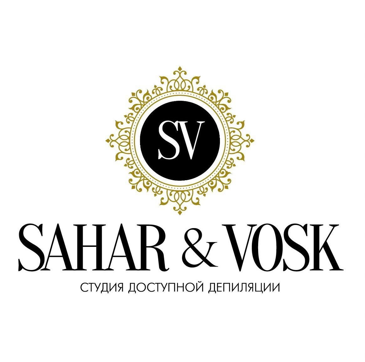 Студия эпиляции SAHAR&VOSK на Профсоюзой улице