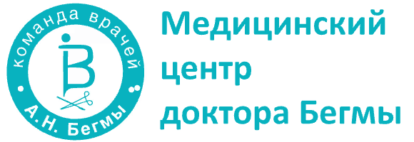 Медицинский центр доктора Бегмы
