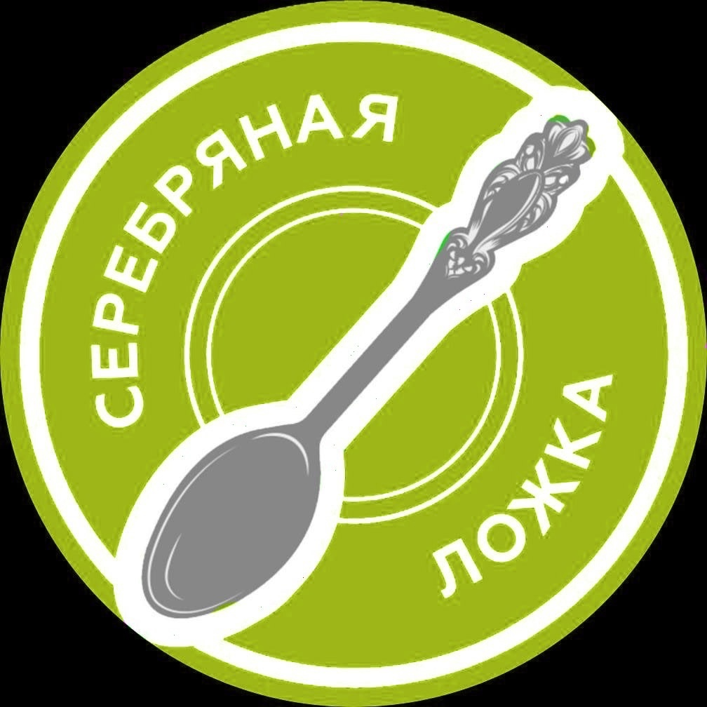 Семейное кафе Серебряная Ложка