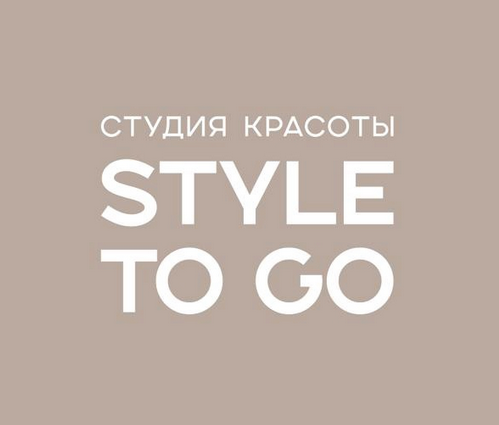 Студия красоты Style to Go