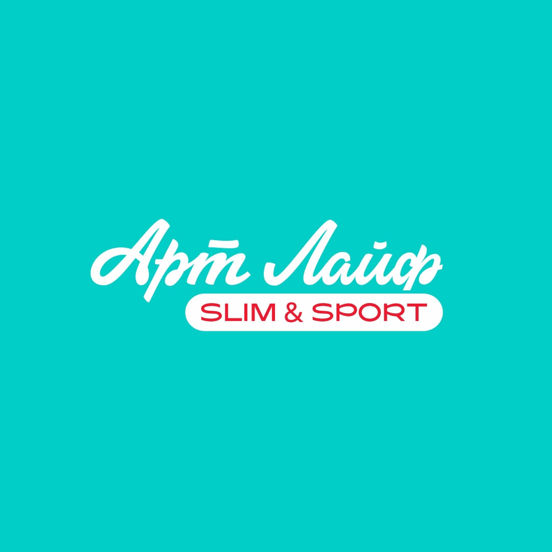 Центр здорового похудения Арт Лайф Slim & Sport