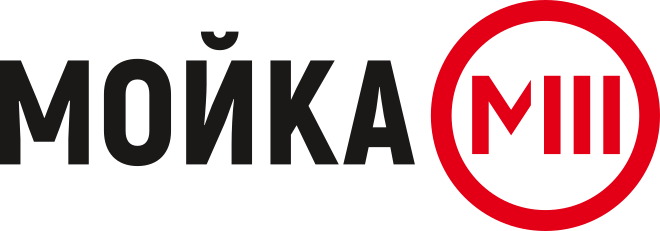 Автомойка Мойка М3 в ТЦ Международный