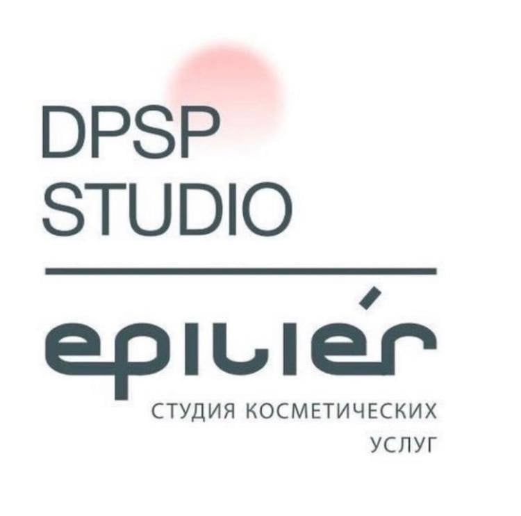 Студия DPSP Epilier