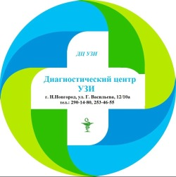 Диагностический центр УЗИ