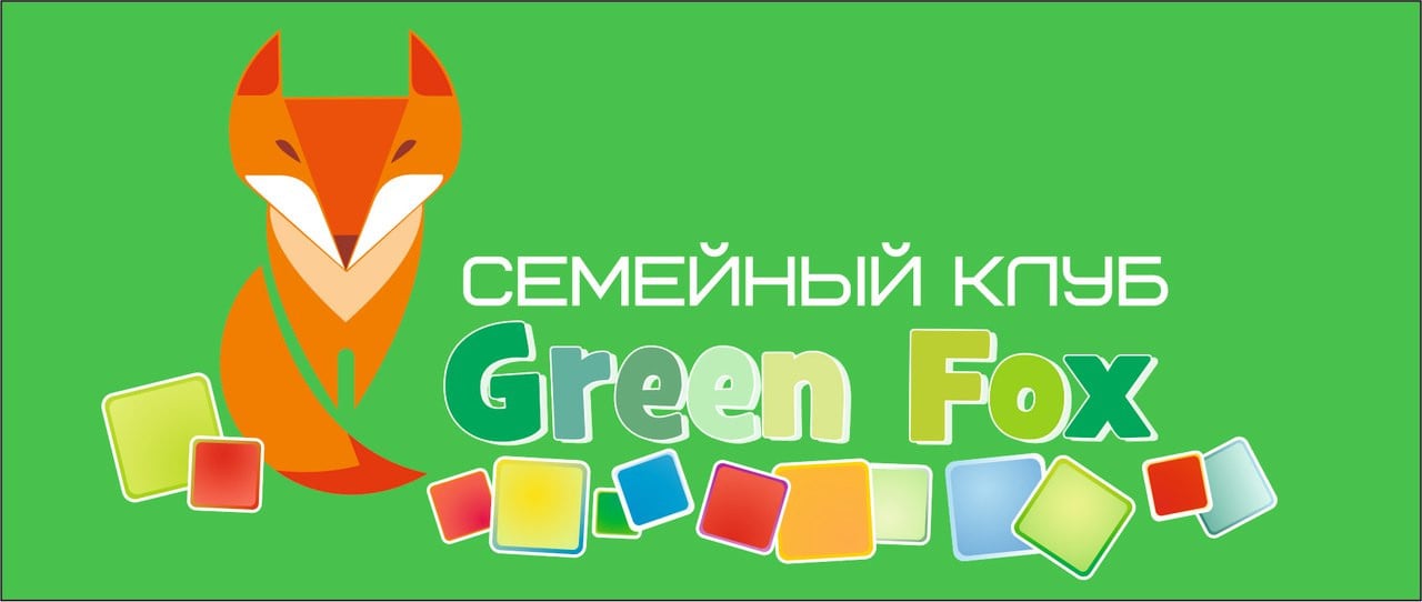 Детский сад GreenFox