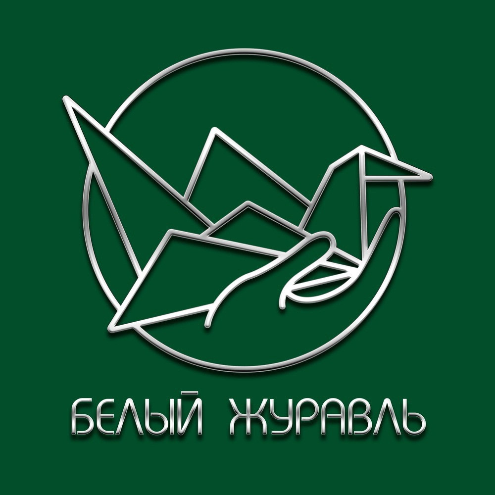 Кабинет косметологии Белый Журавль