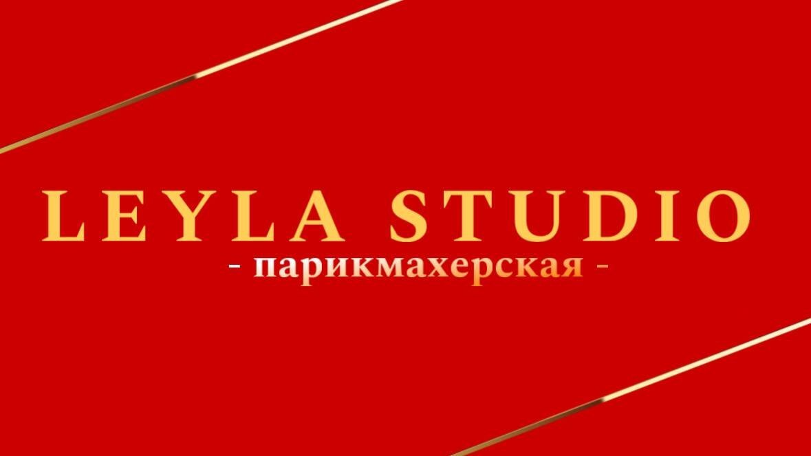Салон красоты Leyla studio