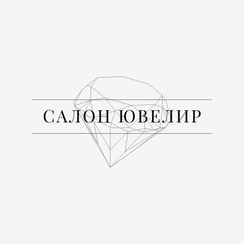 Салон Ювелир