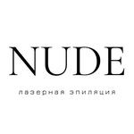 Студия лазерной эпиляции Nude