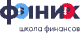 Учебный центр Финик