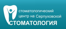 Стоматология на Серпуховской