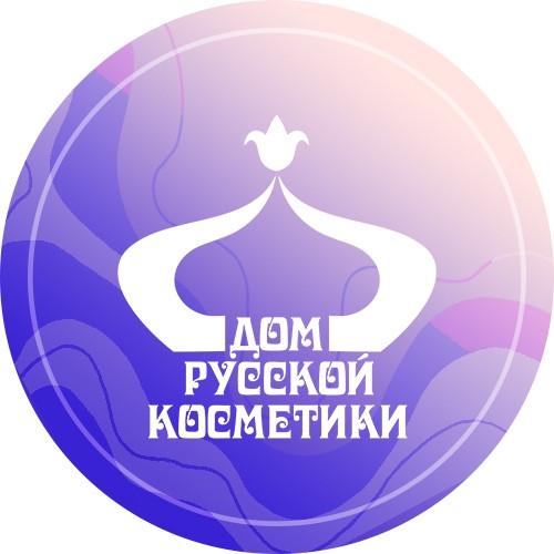 Институт косметологии Дом Русской Косметики