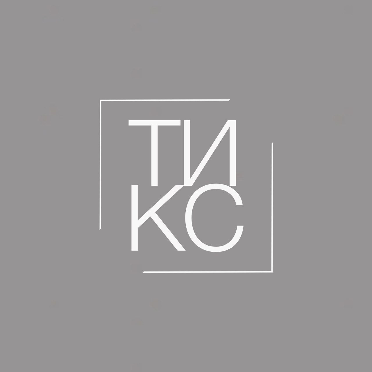 Ногтевая студия Тикс