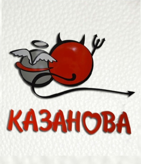 Магазин интимных товаров Казанова