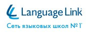 Языковая школа Language Link в Зеленограде