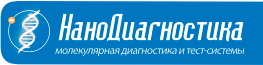 Диагностический центр НаноДиагностика