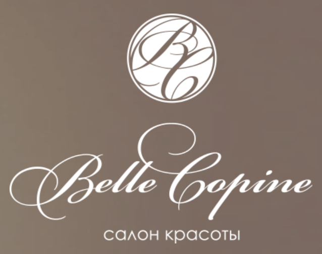 Студия красоты Belle Copine на Дирижабельной улице