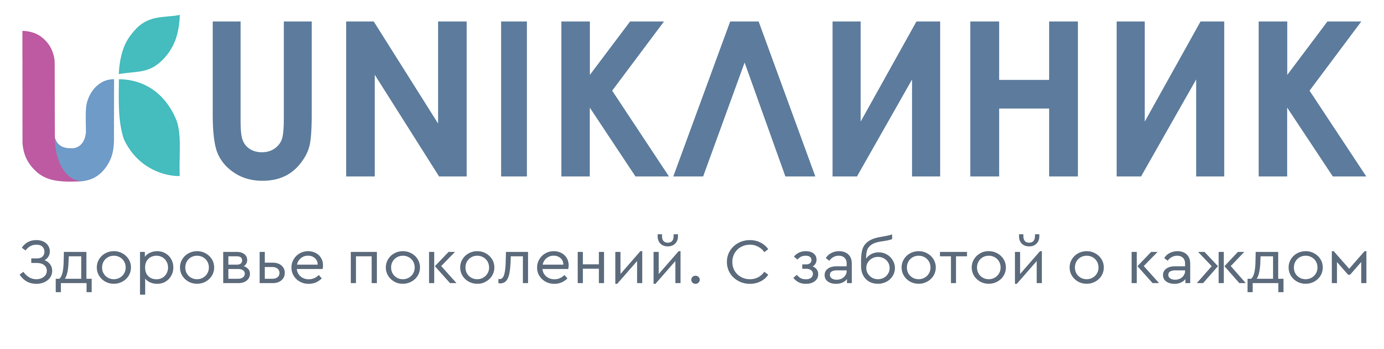 Медицинский центр UNIКЛИНИК
