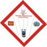 Центр подготовки водителей Гарантия-м