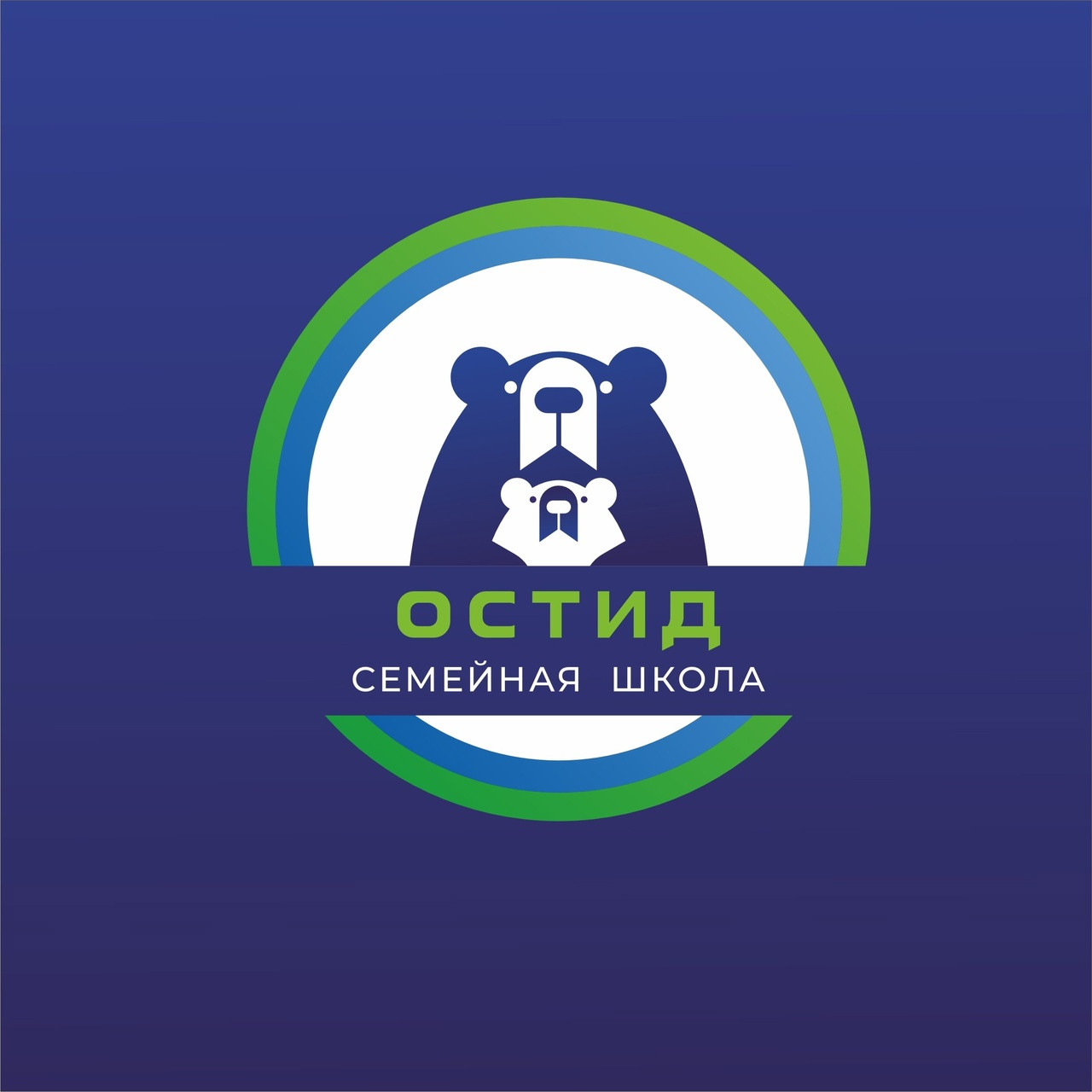 Семейная школа Остид
