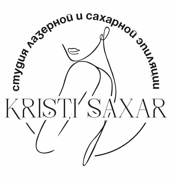 Студия депиляции Kristi Saxar