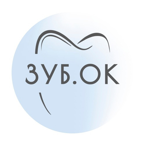 Стоматологическая клиника Зубок