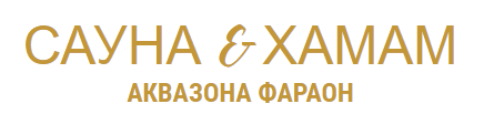 Аквазона Фараон