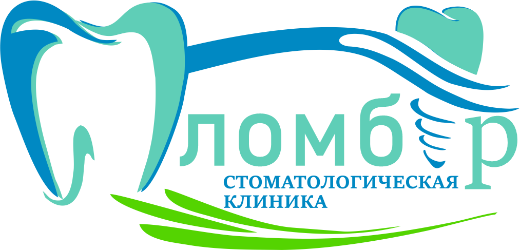 Стоматологическая клиника Пломбир