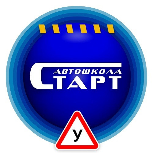 Учебный центр СТАРТ