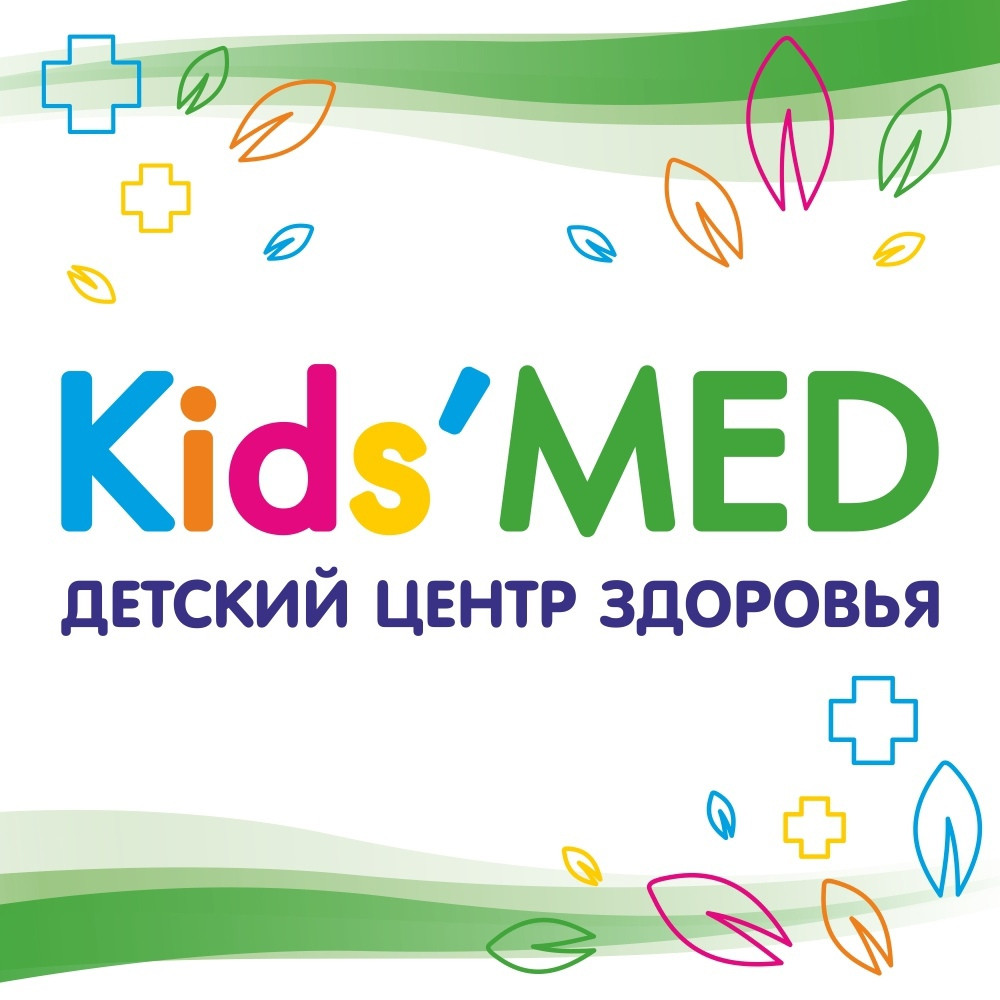 Детский центр здоровья Kids`med на Российской улице