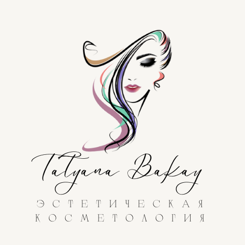 Студия косметологии Ты прекрасна на улице 70 лет Октября