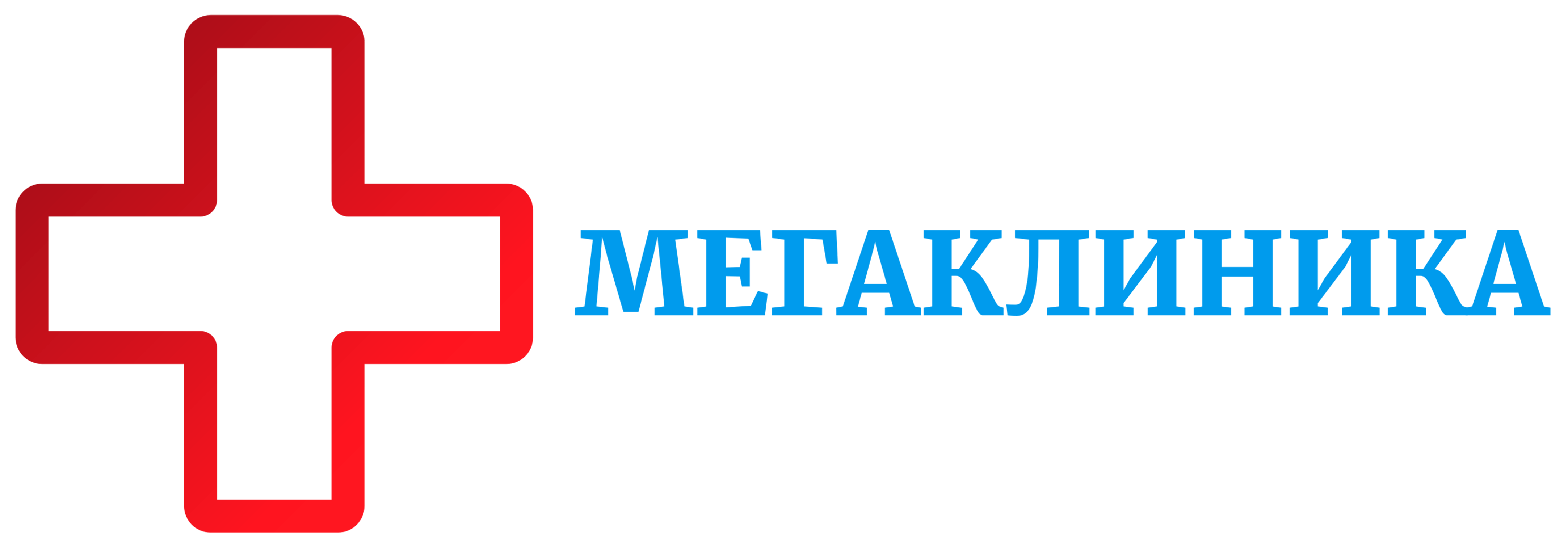 Медицинский центр Мегаклиника