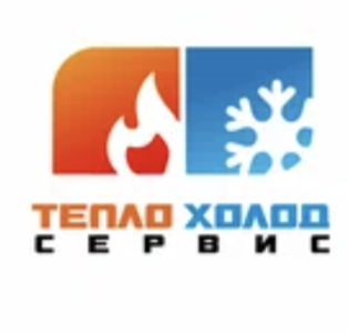 Автосервис ТеплоХолодСервис