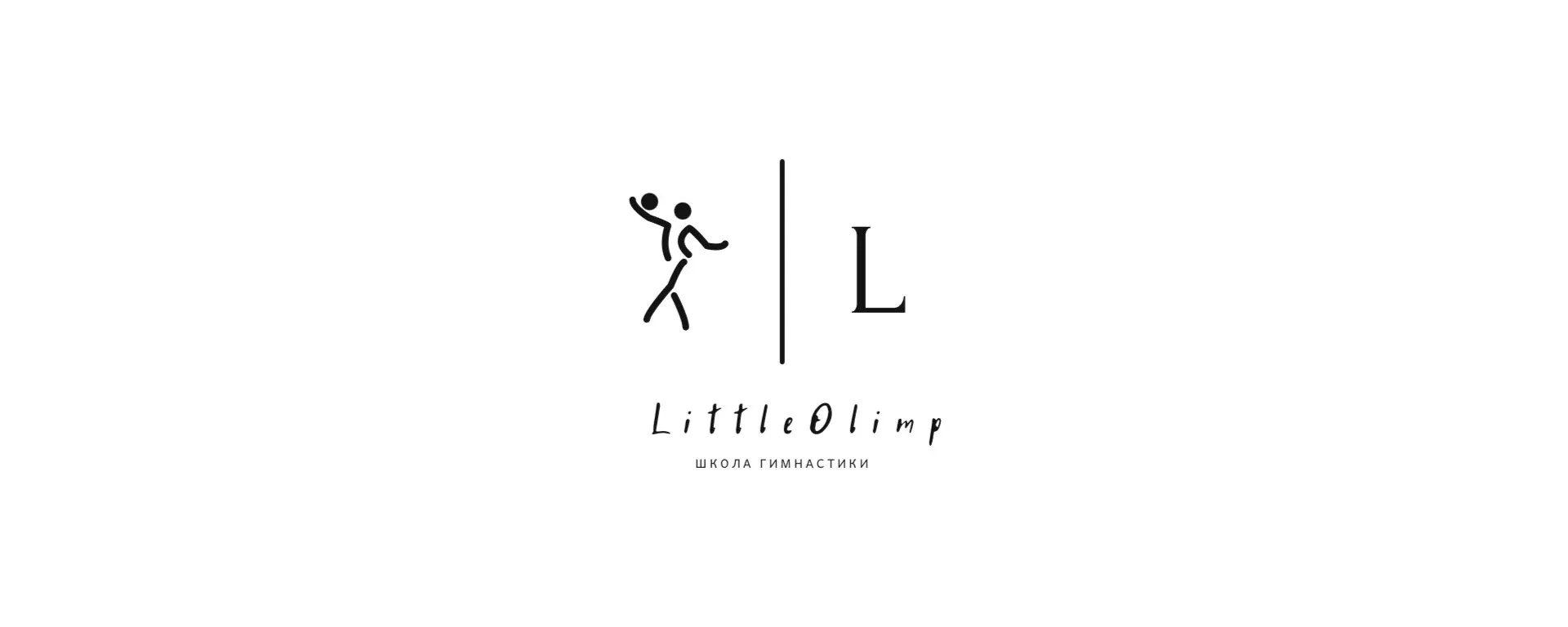 Школа гимнастики LittleOlimp