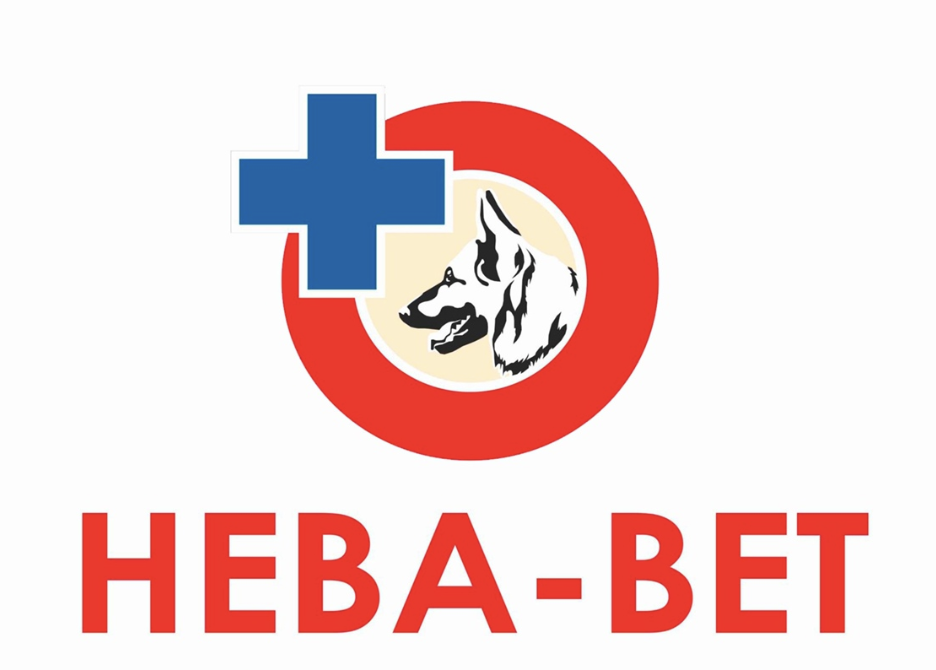 Ветеринарная клиника Нева-Вет на Московской улице