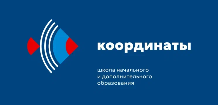 Частная школа начального и дополнительного образования Координаты