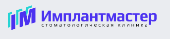 Стоматологическая клиника Имплантмастер