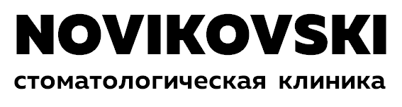 Стоматология NOVIKOVSKI в Черниковке