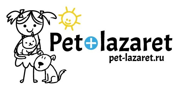 Ветеринарная клиника Pet Lazaret 