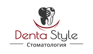 Стоматологическая клиника ДентаСтиль